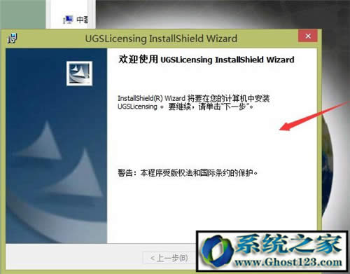 UG8.0ôbƽug8.0 64λbDⰲb