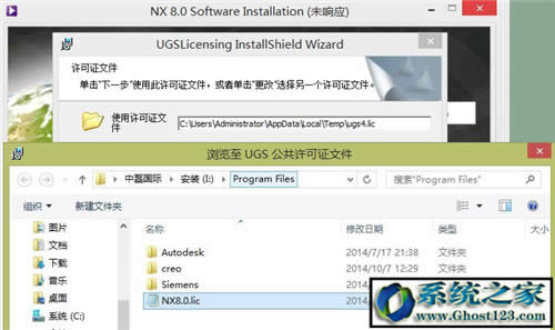 UG8.0ôbƽug8.0 64λbDⰲb