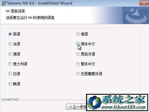 UG8.0ôbƽ⣿ug8.0 64λbDⰲb