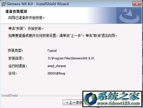 UG8.0ôbƽug8.0 64λbDⰲb
