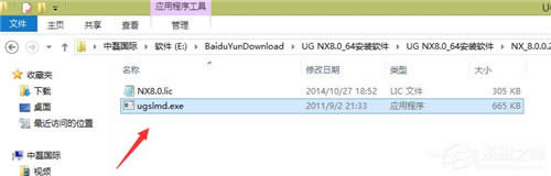 UG8.0ôbƽug8.0 64λbDⰲb