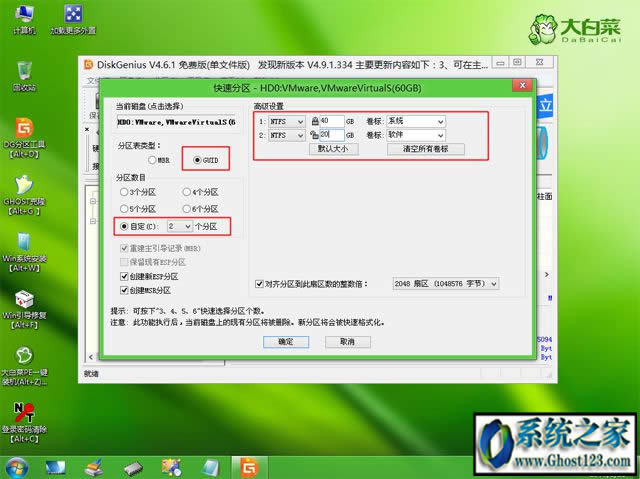 ssd安裝win10無法啟動你安裝方法對嗎？來看一下