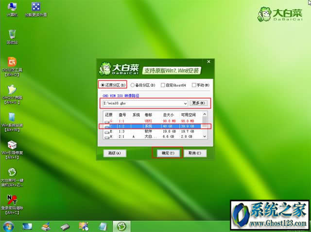 ssd安裝win10無法啟動你安裝方法對嗎？來看一下