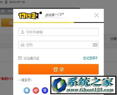 迅游加速器如何試用？迅游激活碼免費領取迅游加速器無限試用