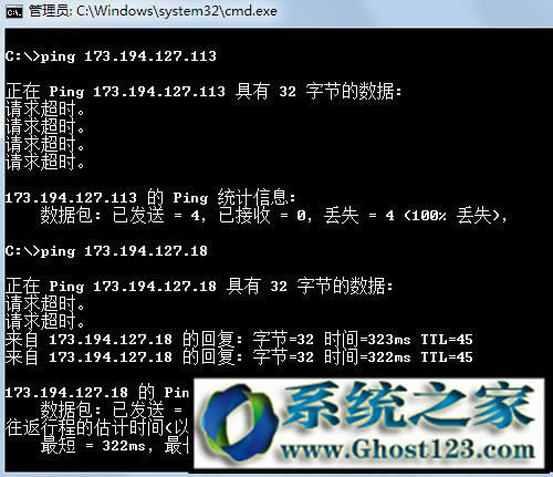 谷歌怎么打不開？Google打不開怎么解決的方法