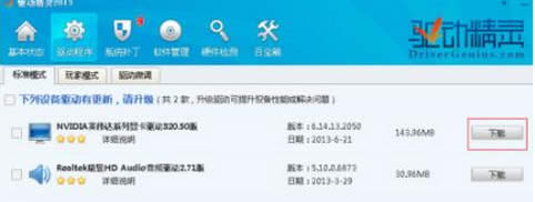 英雄聯盟fps忽高忽低|英雄聯盟fps不穩定怎么設置