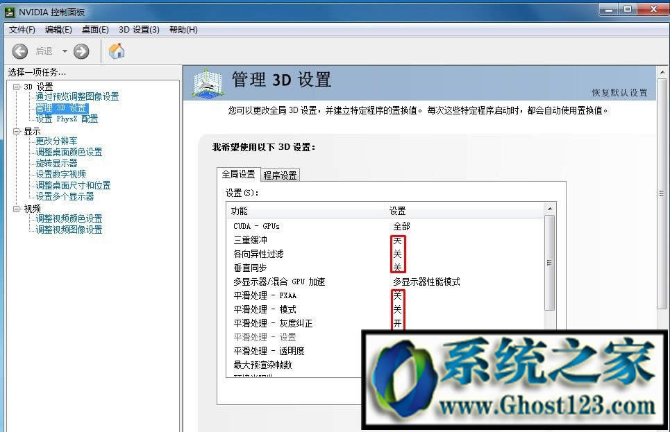 英雄聯盟fps忽高忽低|英雄聯盟fps不穩定怎么設置