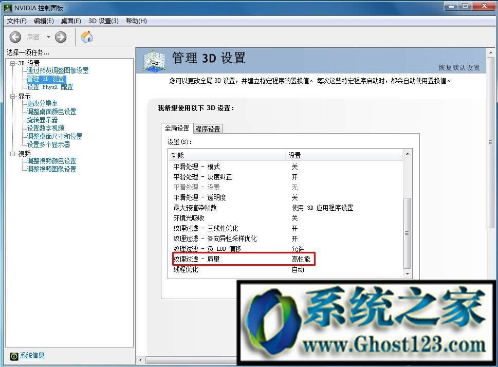 英雄聯盟fps忽高忽低|英雄聯盟fps不穩定怎么設置