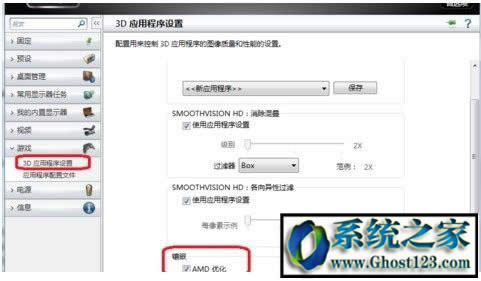 英雄聯盟fps忽高忽低|英雄聯盟fps不穩定怎么設置