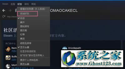 steamƽ_steamμӺ@܎