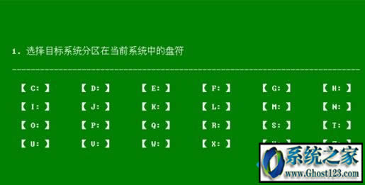 ghostwin10下載安裝后ghostwin10后不能引導啟動解決方法