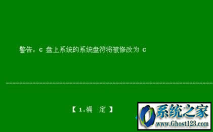 ghostwin10下載安裝后ghostwin10后不能引導啟動解決方法