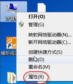 WIN10系統下x64和x86有什么區別?怎么區分x64和x86?？