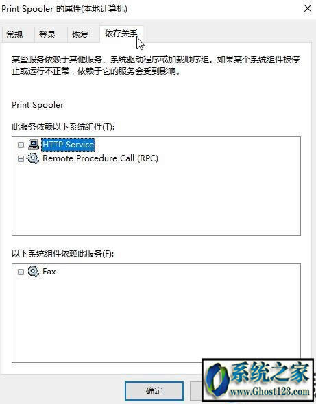 Win10系統瀏覽網頁證書錯誤 導航已阻止“您的計算機已被阻止”