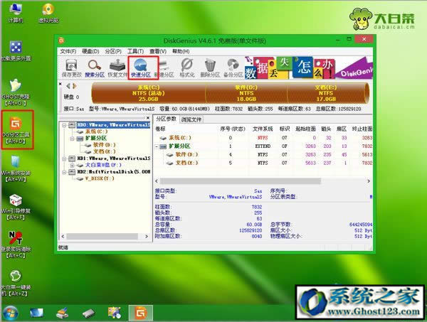 msdnҸVdwin7/win10ϵyҪôb