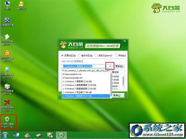 msdnҸVdwin7/win10ϵyҪôb