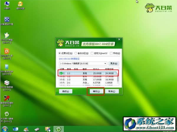 msdnҸVdwin7/win10ϵyҪôb