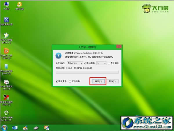 msdnҸVdwin7/win10ϵyҪôb