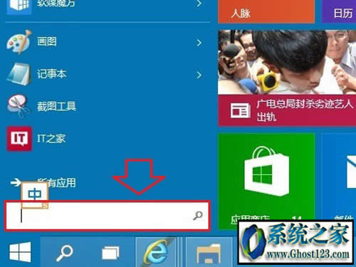 win10_Cܴaȡ_win10ôȡ_Cܴa