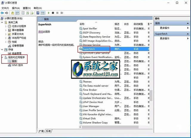 Win10也出現System進程占用CPU過高怎么處理？