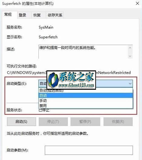 Win10也出現System進程占用CPU過高怎么處理？