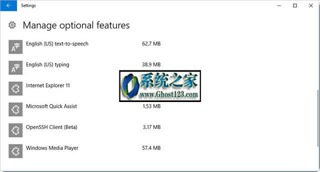 Win10專業版啟用內置的OpenSSH客戶端方法