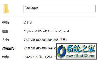 Win10ϵyCPȵpackageʲô˼Ԅh᣿