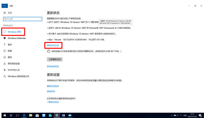 win10IaEPSONӡCoӡwin7/win8Ҳͬӣ