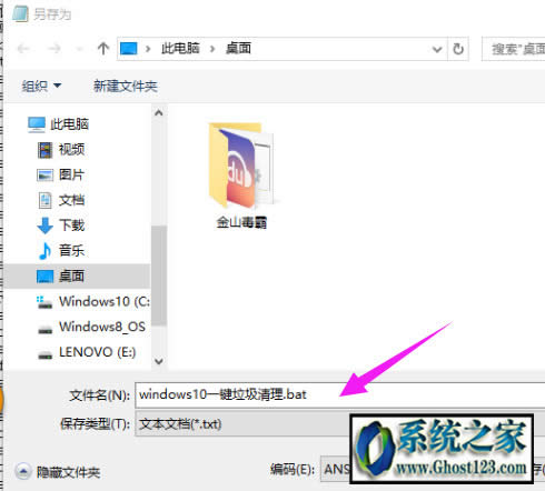 一鍵清理bat,一鍵清理系統垃圾bat也很方便簡單