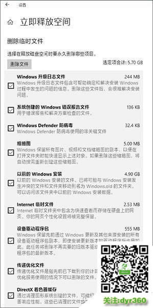 win10Æ Win10õ]