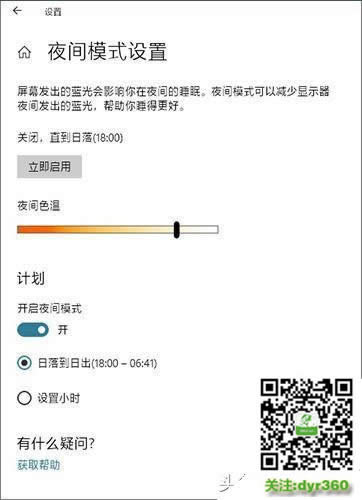 win10Æ Win10õ]ɣ