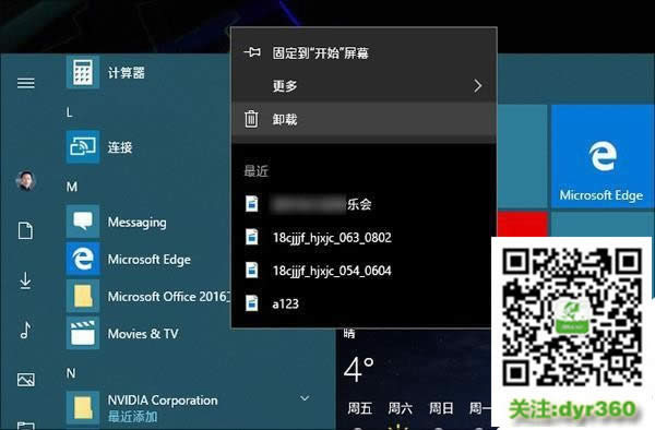 win10Æ Win10õ]
