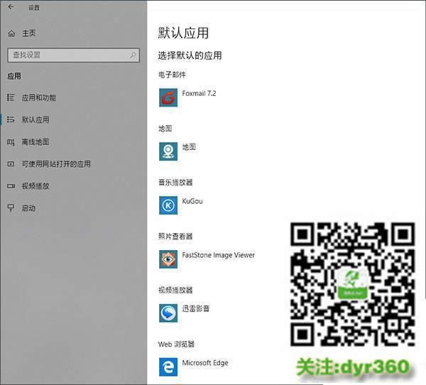 win10Æ Win10õ]ɣ