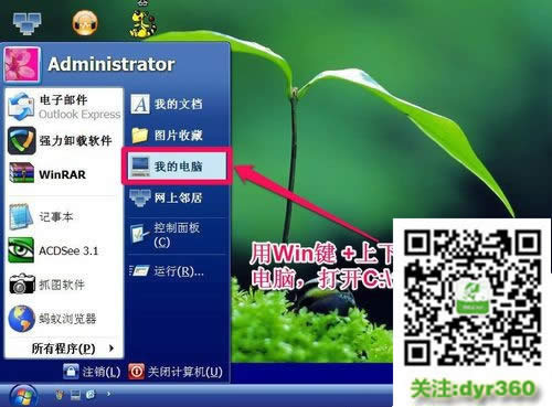 Win10ϵyôIPճN|IPճNķ