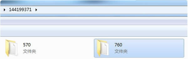 教你ghost win10下弄狂野飆車8無限金幣的具體方法