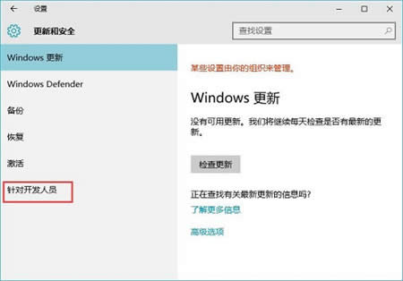 Win10IM߼x헲ˆ