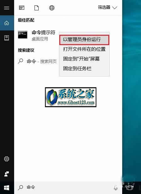 win10關閉445端口入侵的詳細操作步驟