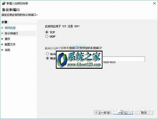 win10關閉445端口入侵的詳細操作步驟