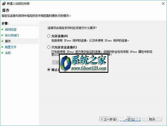 win10關閉445端口入侵的詳細操作步驟
