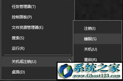 Ghost win10ϵy˯ϵyдCߺ˯ߵą^e
