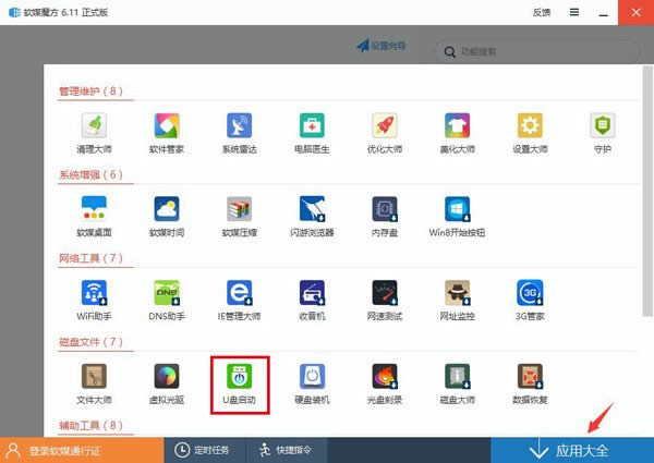 ghost win10無法安裝! ghost win10安裝教程（最詳細）