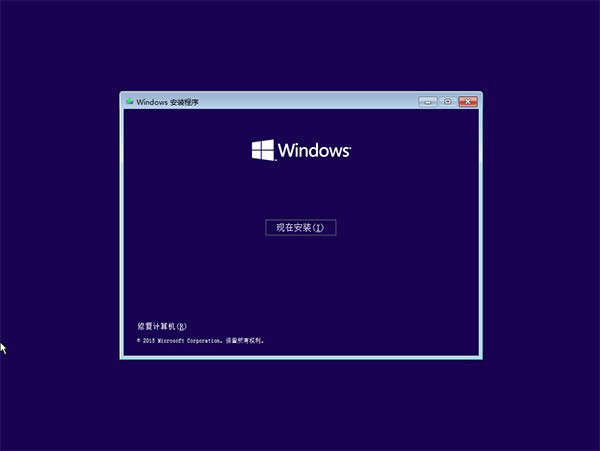 ghost win10無法安裝! ghost win10安裝教程（最詳細）