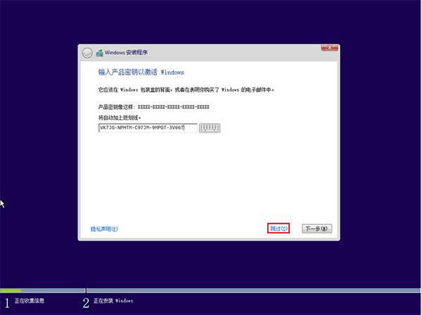 ghost win10無法安裝! ghost win10安裝教程（最詳細）