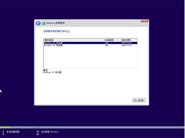 ghost win10無法安裝! ghost win10安裝教程（最詳細）