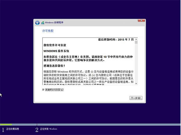 ghost win10無法安裝! ghost win10安裝教程（最詳細）