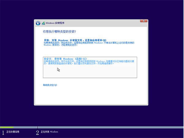 ghost win10無法安裝! ghost win10安裝教程（最詳細）