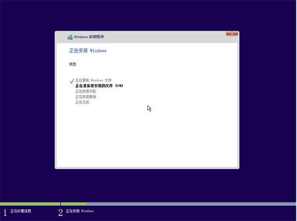 ghost win10無法安裝! ghost win10安裝教程（最詳細）