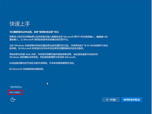 ghost win10無法安裝! ghost win10安裝教程（最詳細）
