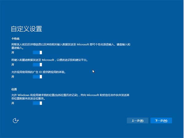 ghost win10無法安裝! ghost win10安裝教程（最詳細）