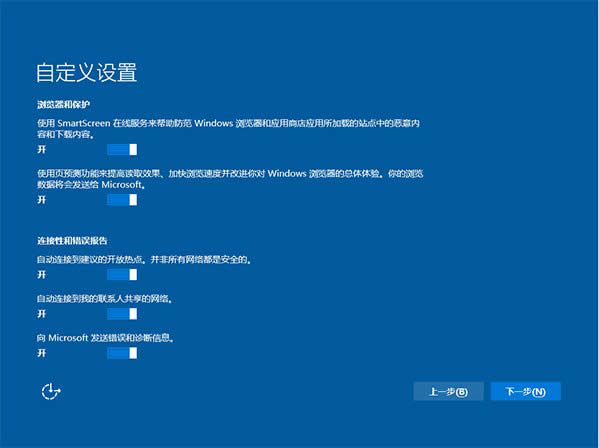 ghost win10無法安裝! ghost win10安裝教程（最詳細）